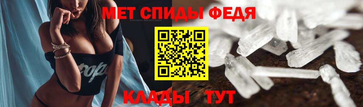 Сальск  ссылка на мегу рабочий сайт  Вход с VPN  АМФ VHQ 