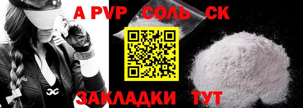 А ПВП СК КРИС  Вход с VPN  Сальск 