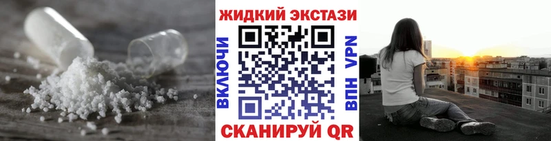 купить   OMG как зайти  БУТИРАТ Butirat  Сальск 