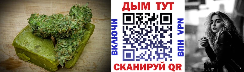 Еда ТГК конопля  Сальск 