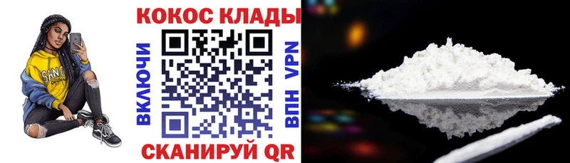 Кокаин Перу Сальск