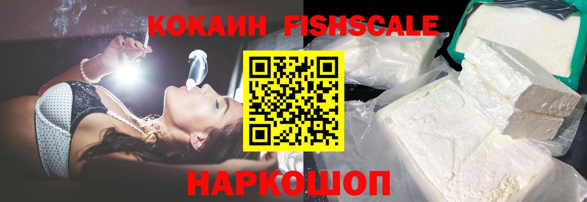 КОКАИН 99% Сальск