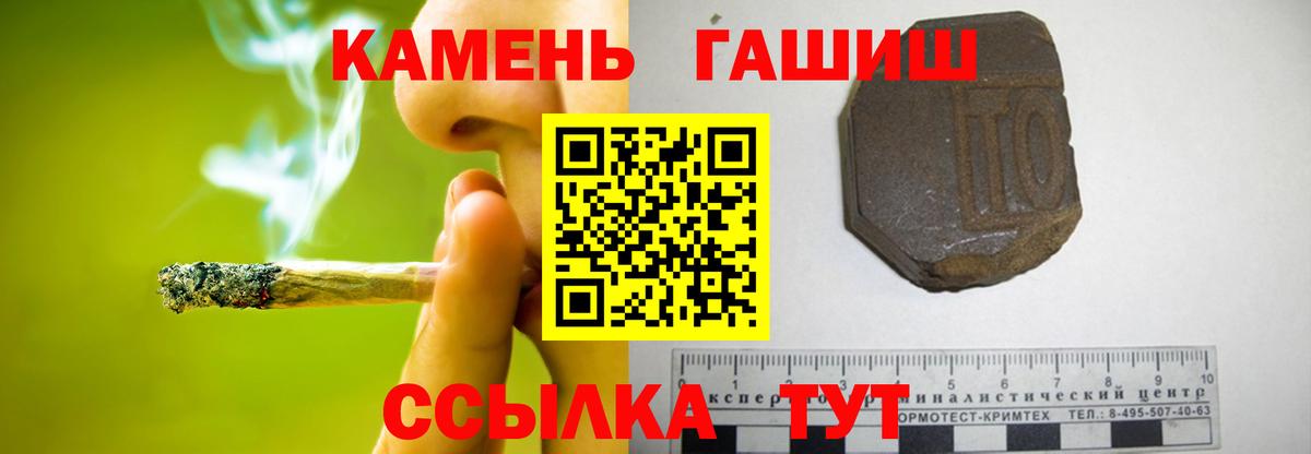 ГАШ Ice-O-Lator Сальск