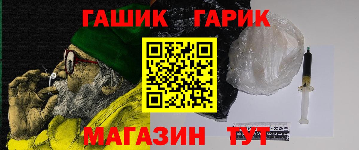 купить наркотик  ГАШИШ VHQ  Гашиш Cannabis  Вход с VPN  Сальск 