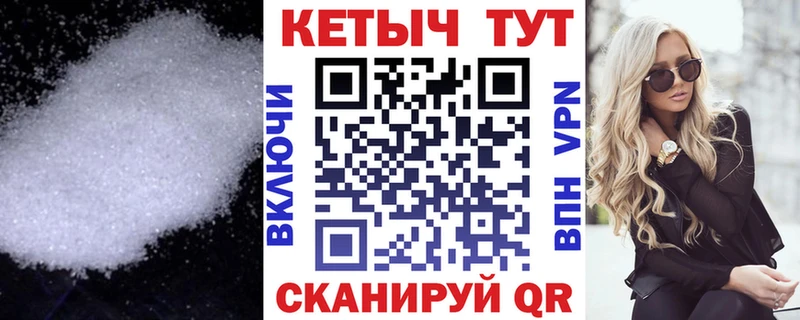 где купить наркоту  Сальск  Кетамин VHQ 