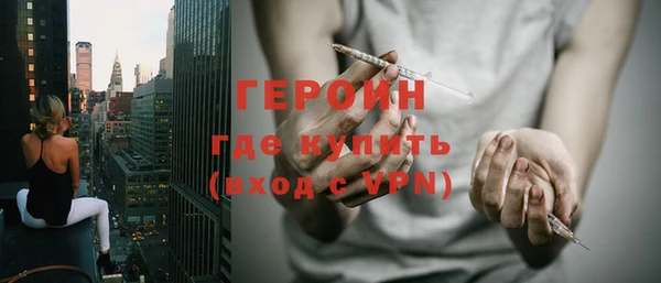 меф VHQ Новокубанск