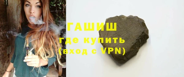 гашишное масло Елизово