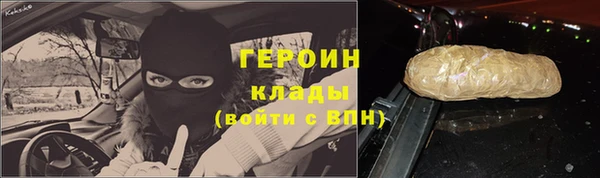 кокаин колумбия Нягань