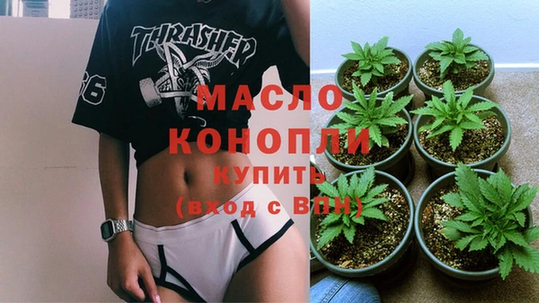 гашишное масло Няндома