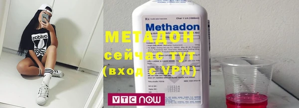 дистиллят марихуана Новодвинск