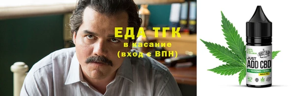 гашишное масло Елизово