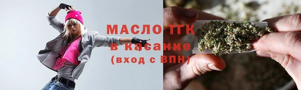 амфетамин Новозыбков