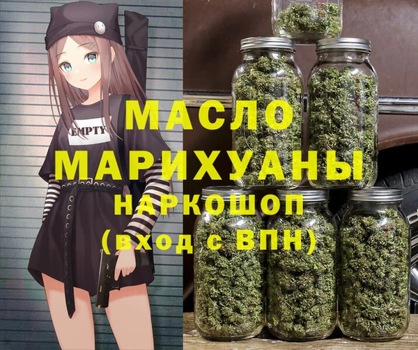 мефедрон мука Пестово