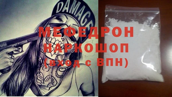 скорость Елабуга