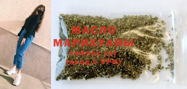 дистиллят марихуана Новодвинск