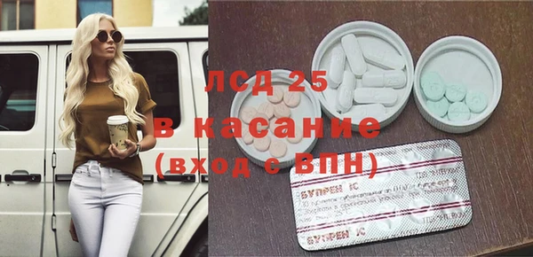 амфетамин Новозыбков