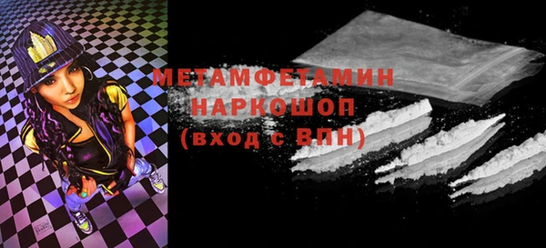 гашишное масло Елизово