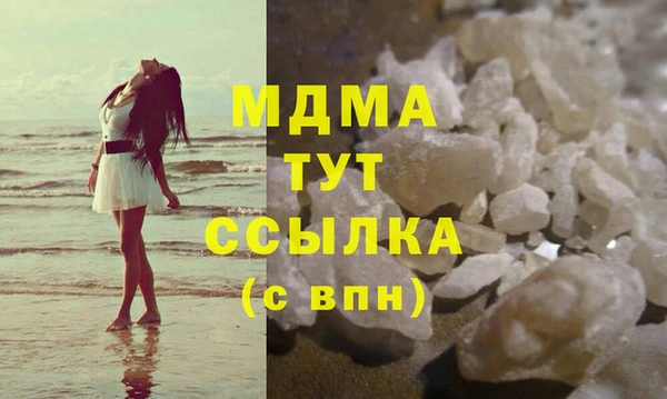 меф VHQ Новокубанск