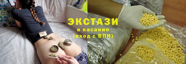 гашишное масло Няндома