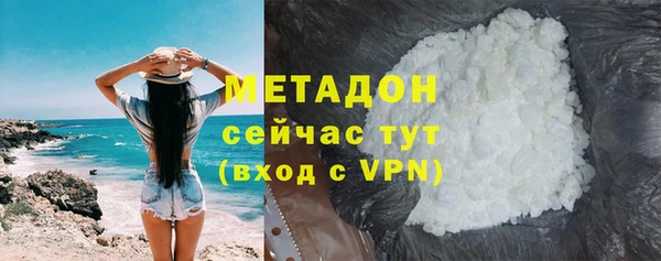 гашишное масло Елизово