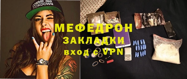 mix Нязепетровск