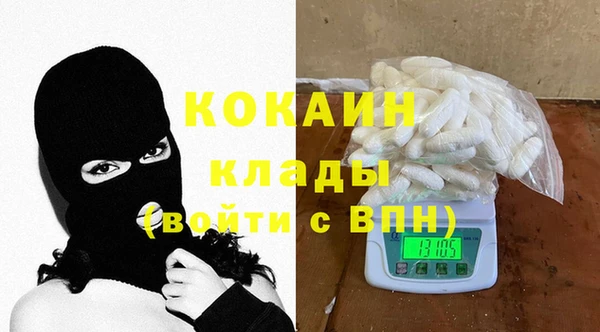 амфетамин Новозыбков