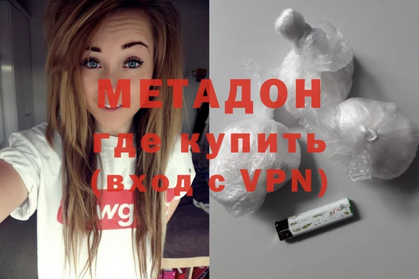 дистиллят марихуана Новодвинск