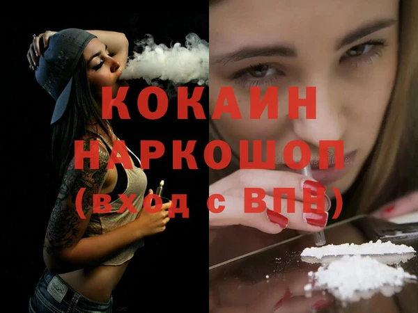 меф VHQ Новокубанск