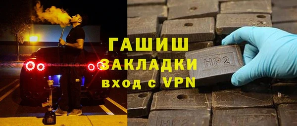 гашишное масло Елизово