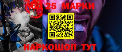 метамфетамин Комсомольск-на-Амуре