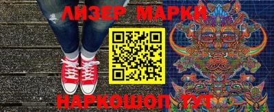 метамфетамин Комсомольск-на-Амуре