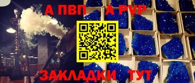 метамфетамин Комсомольск-на-Амуре