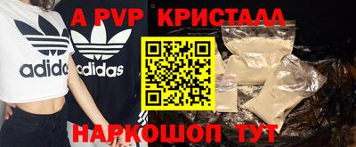 Альфа ПВП Конаково