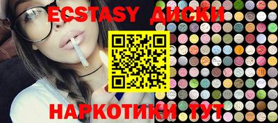 метамфетамин Комсомольск-на-Амуре