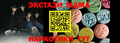 метамфетамин Комсомольск-на-Амуре