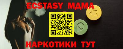хмурый Коммунар