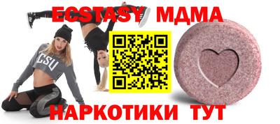 метамфетамин Комсомольск-на-Амуре