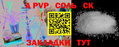 Альфа ПВП Конаково