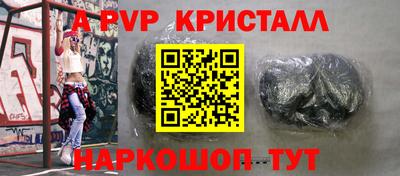 метамфетамин Комсомольск-на-Амуре