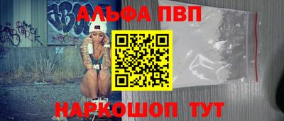 метамфетамин Комсомольск-на-Амуре