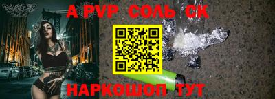 Альфа ПВП Конаково