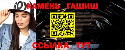 метамфетамин Комсомольск-на-Амуре