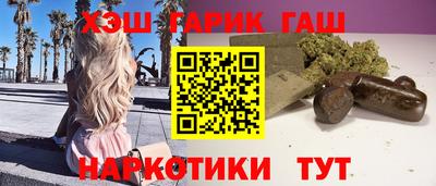 метамфетамин Комсомольск-на-Амуре