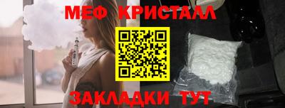 метамфетамин Комсомольск-на-Амуре
