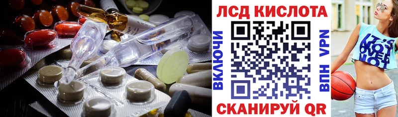 что такое   Сальск  площадка состав  ЛСД экстази кислота 