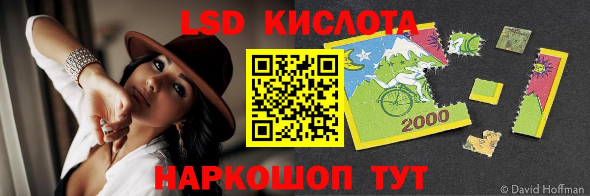 Лсд 25 экстази ecstasy  LSD-25 экстази ecstasy  Вход с VPN  LSD-25 экстази  ссылка на мегу вход  Сальск 