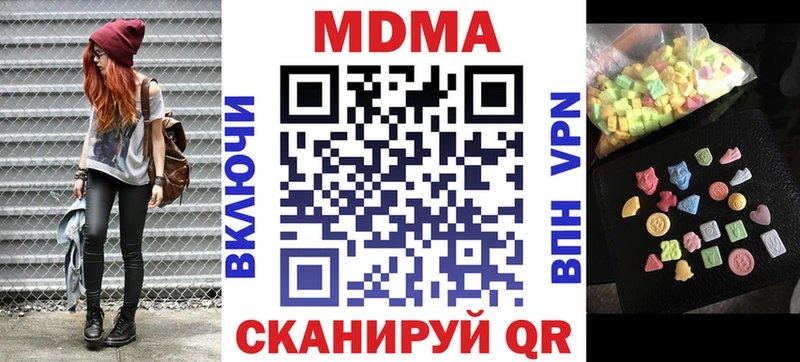 MDMA crystal  darknet Telegram  Сальск 