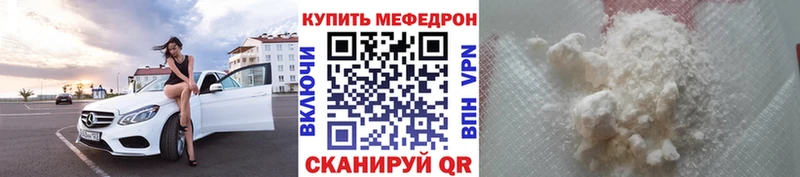 где купить наркоту  Сальск  Меф 4 MMC 