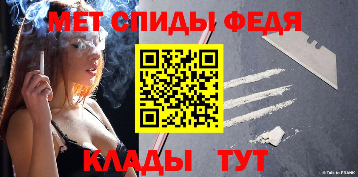 Сальск  МЕТАМФЕТАМИН мет  Метамфетамин  Вход с VPN 