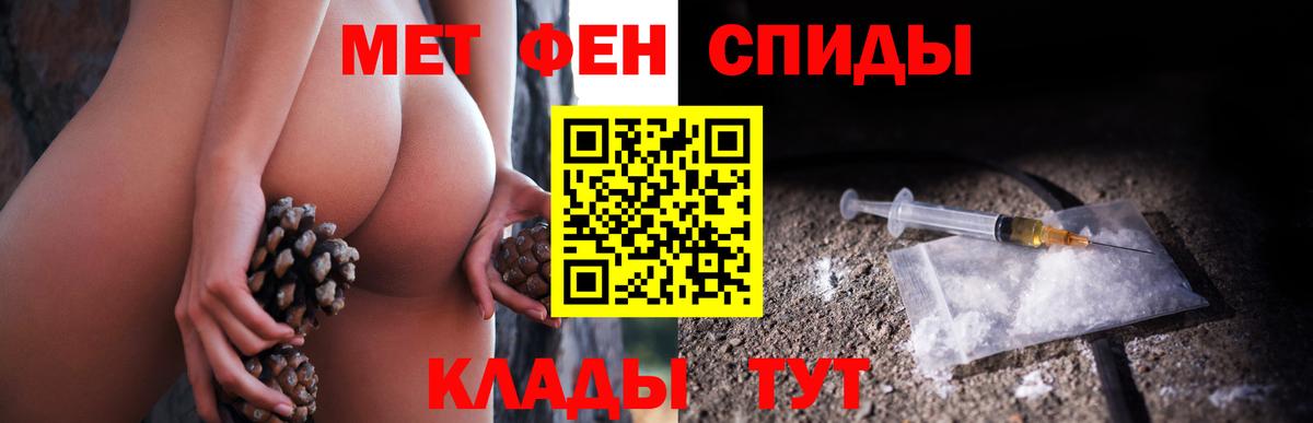 Первитин винт Сальск
